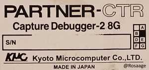 Capture Debugger-2 8G Label