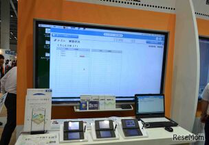 A complete booth view. Note that this laptop is running Ubuntu.