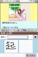 A story where you have to answer by drawing kanji.