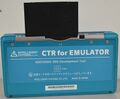CTR for EMULATOR controller - back