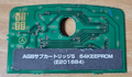 AGBSUBS1-01 - back[63]