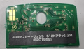 AGBSUBS1-01 - back[67]