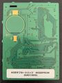 AGBSUB2-01 - back[42]