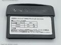 AGB Cartridge 64M Flash S[24]