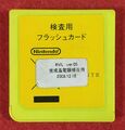 M14-X1 - cart front 2[65]