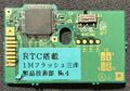 AGBSUBS3-X1 - back[70]