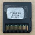 M14-X1 - cart back 2[51]