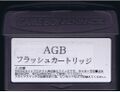 AGB-F03-X1 - cart front[19]