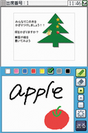 A drawing with a question on the top screen.